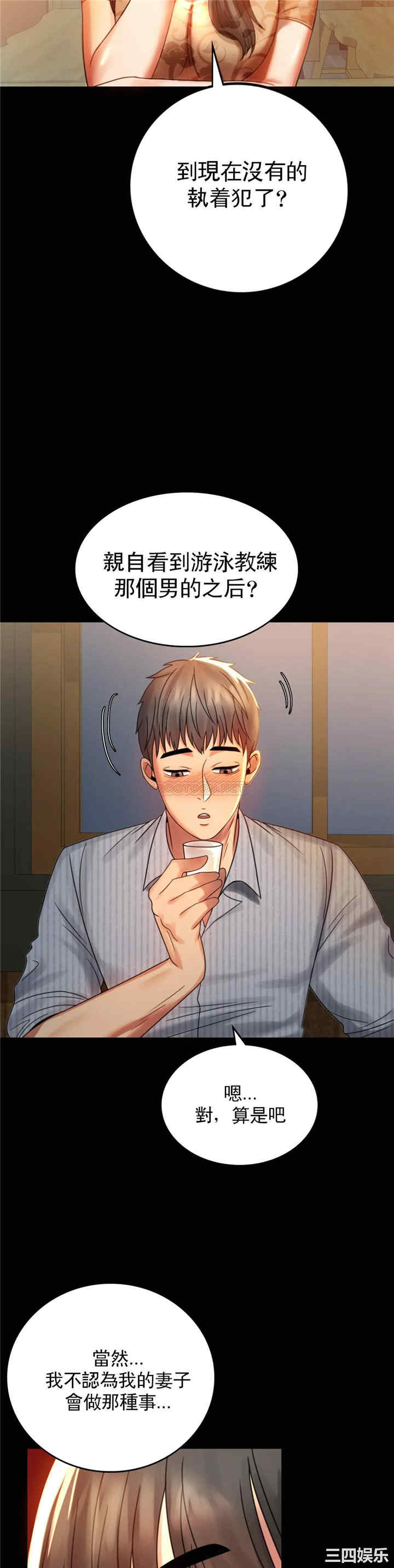 第21张