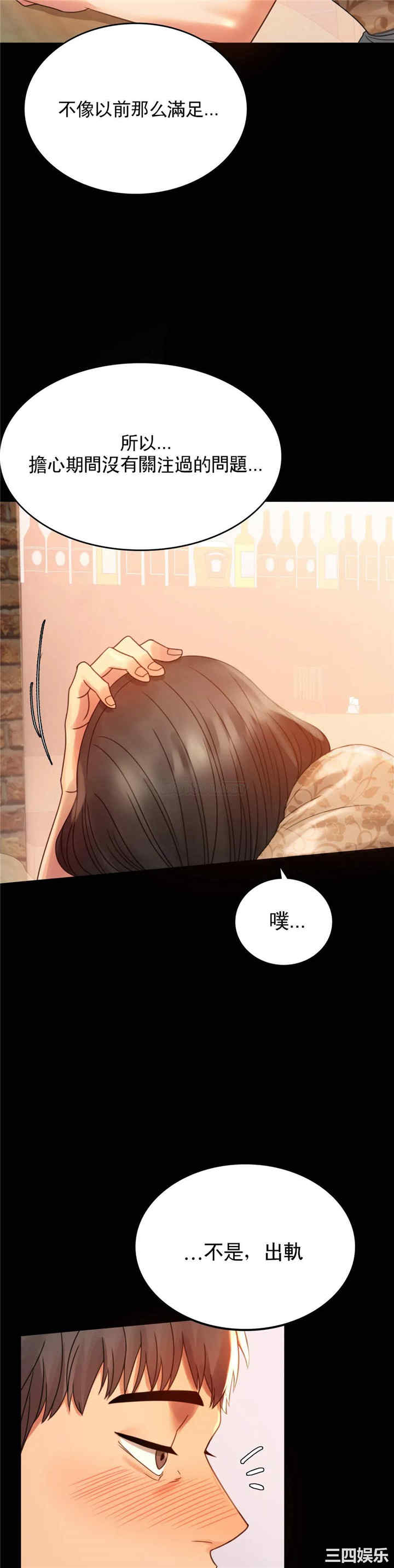 第24张