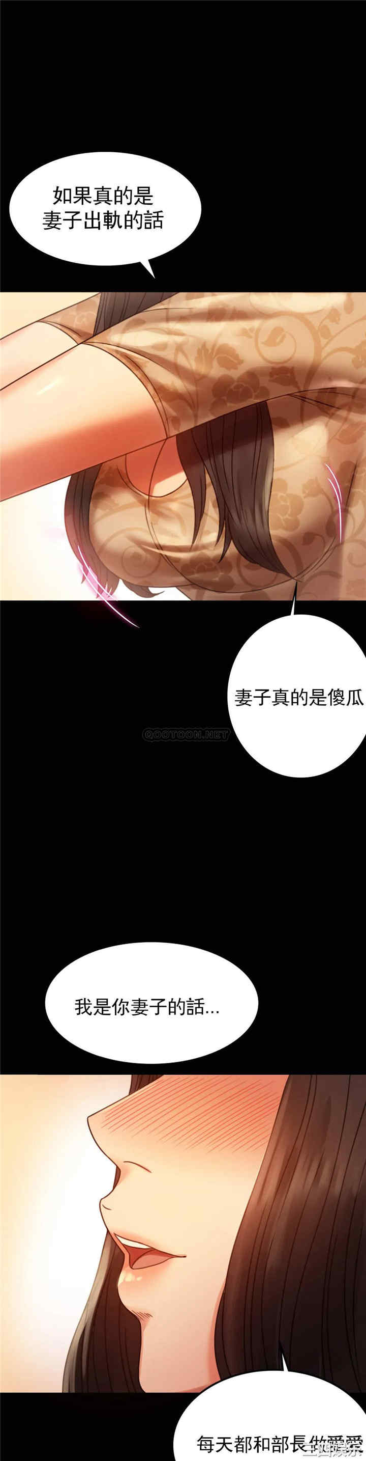第29张