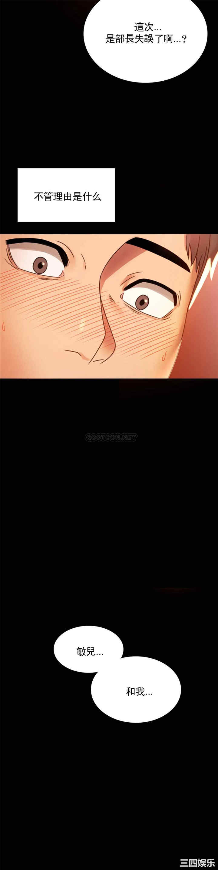 第33张