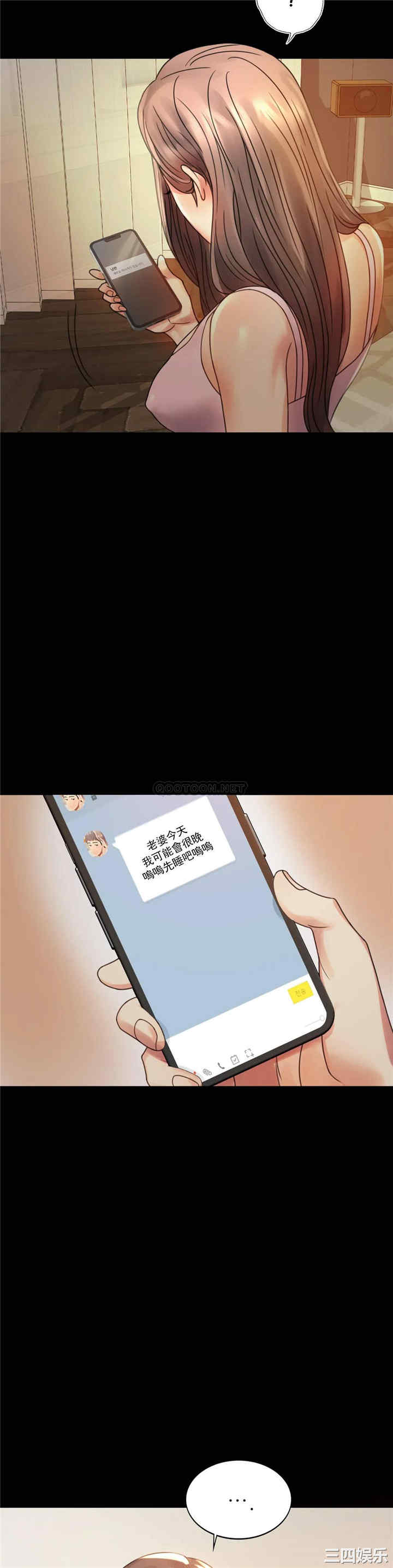 第36张