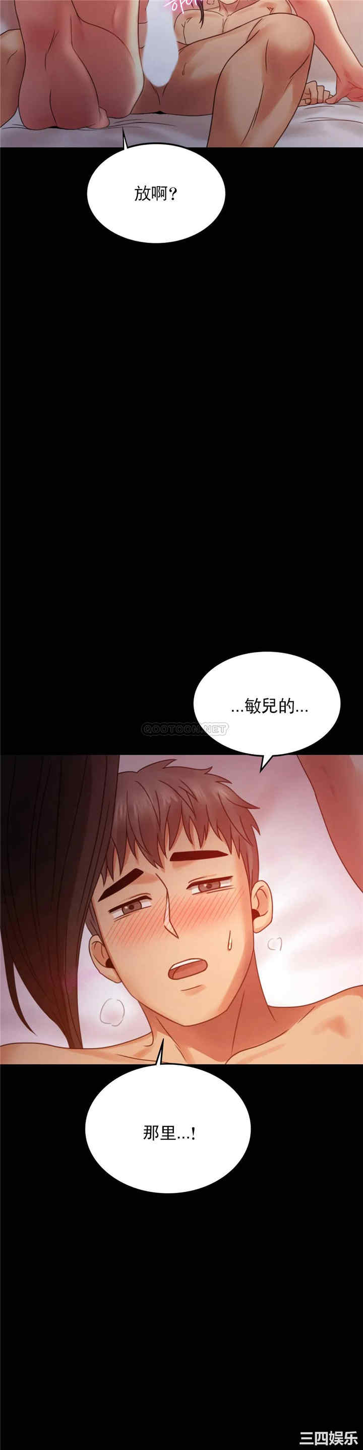 第21张