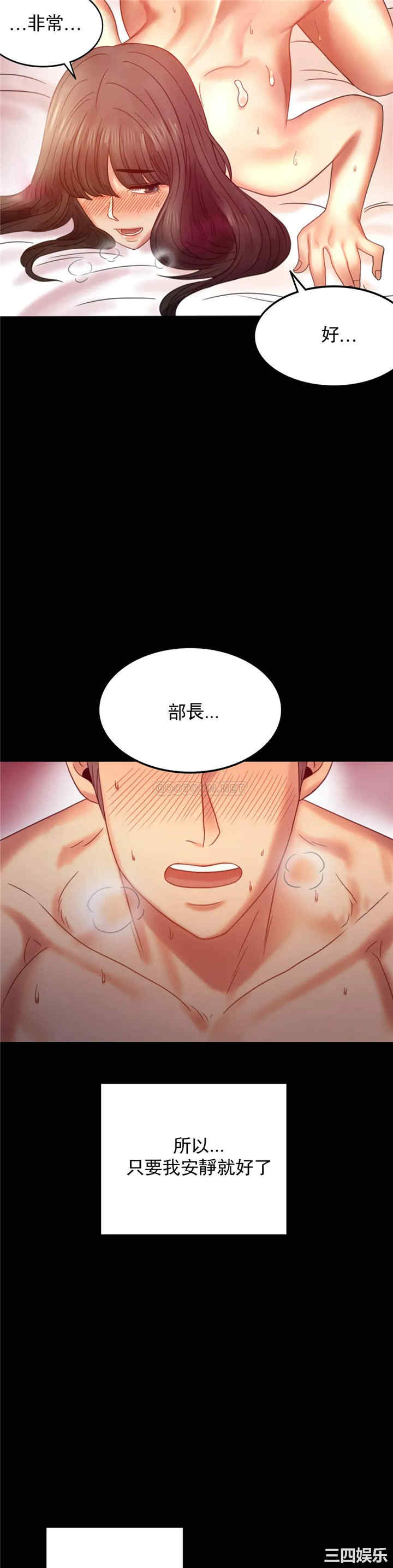 第38张