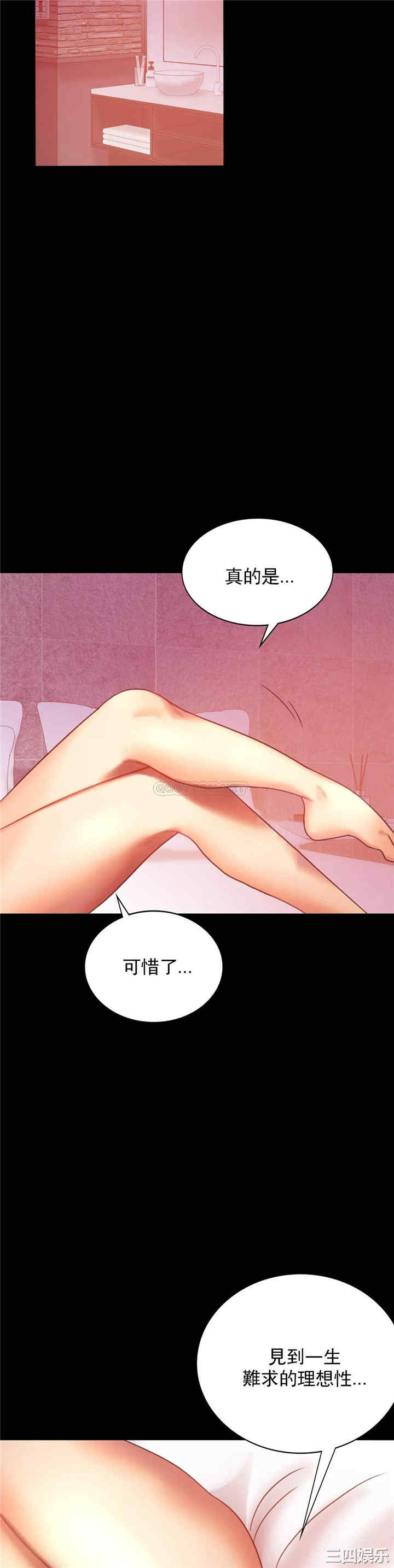 第44张
