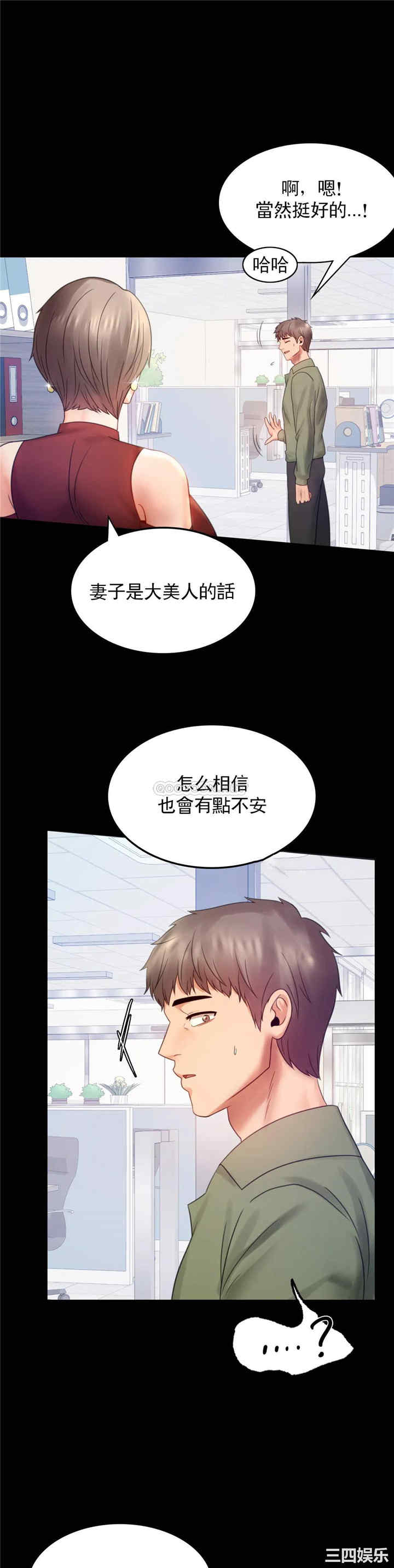 第19张