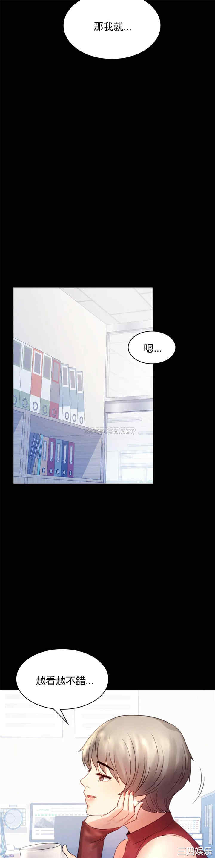 第21张