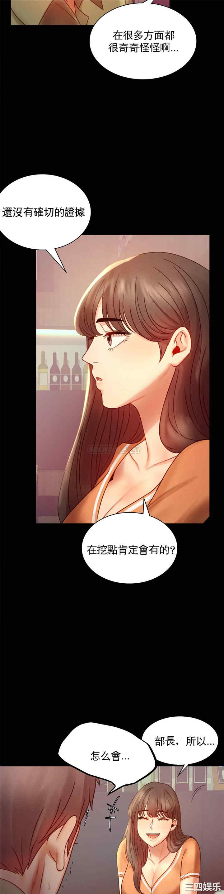 第27张