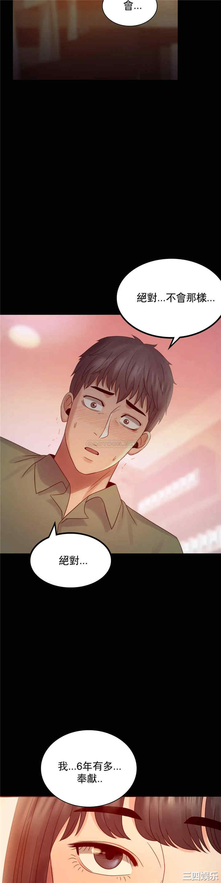 第29张