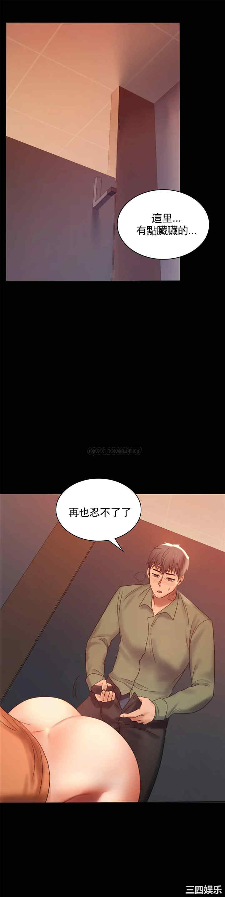 第34张