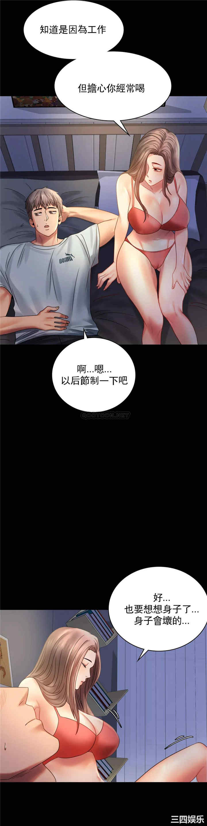 第20张