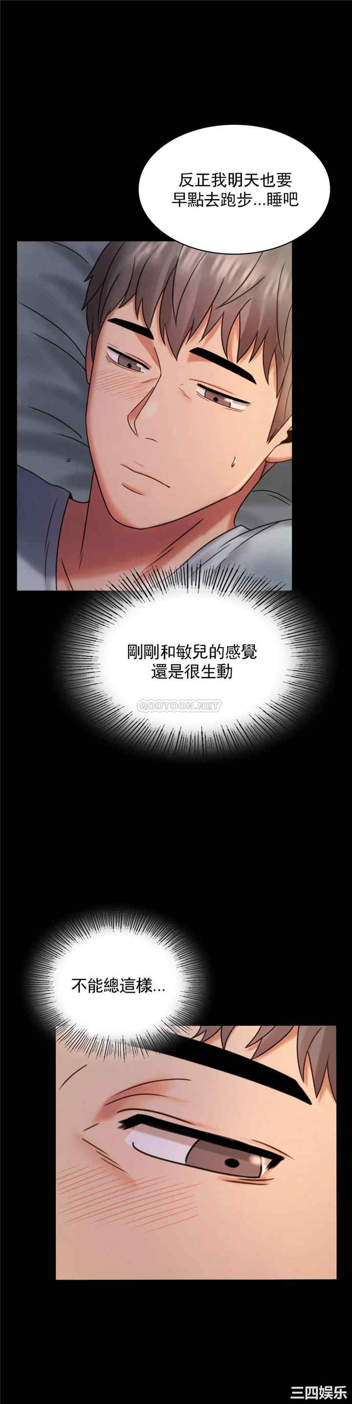 第21张