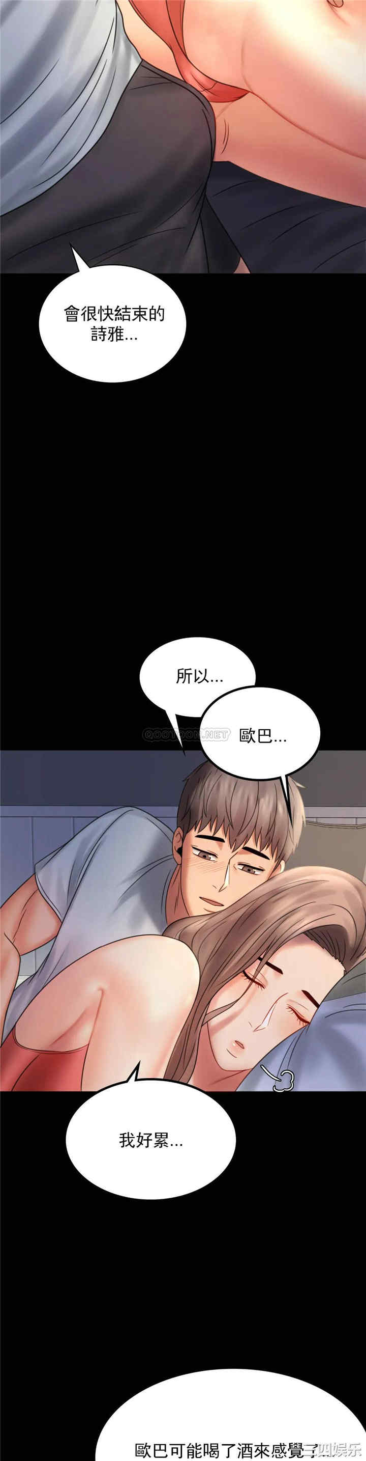 第25张