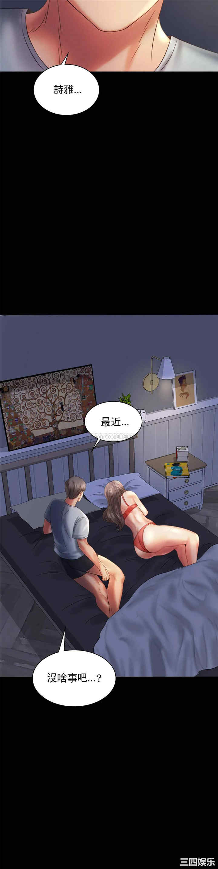 第28张