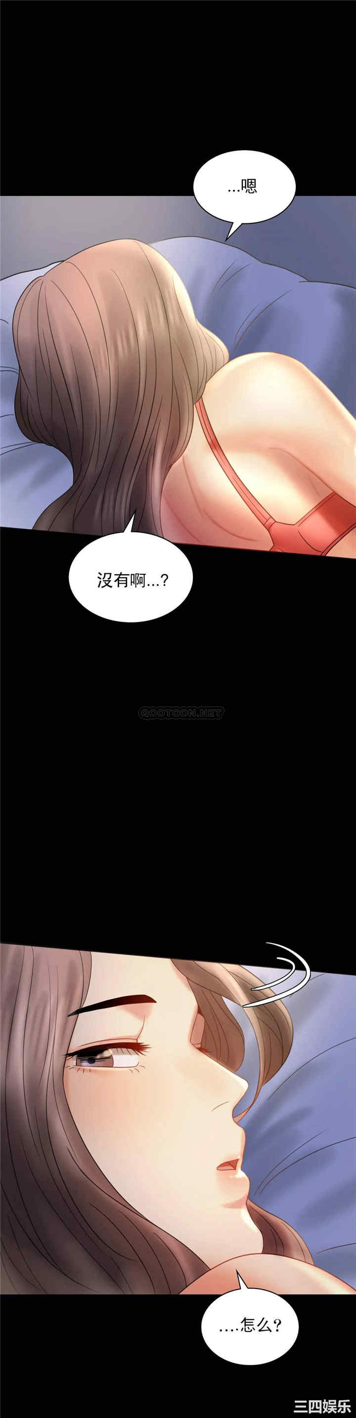 第29张