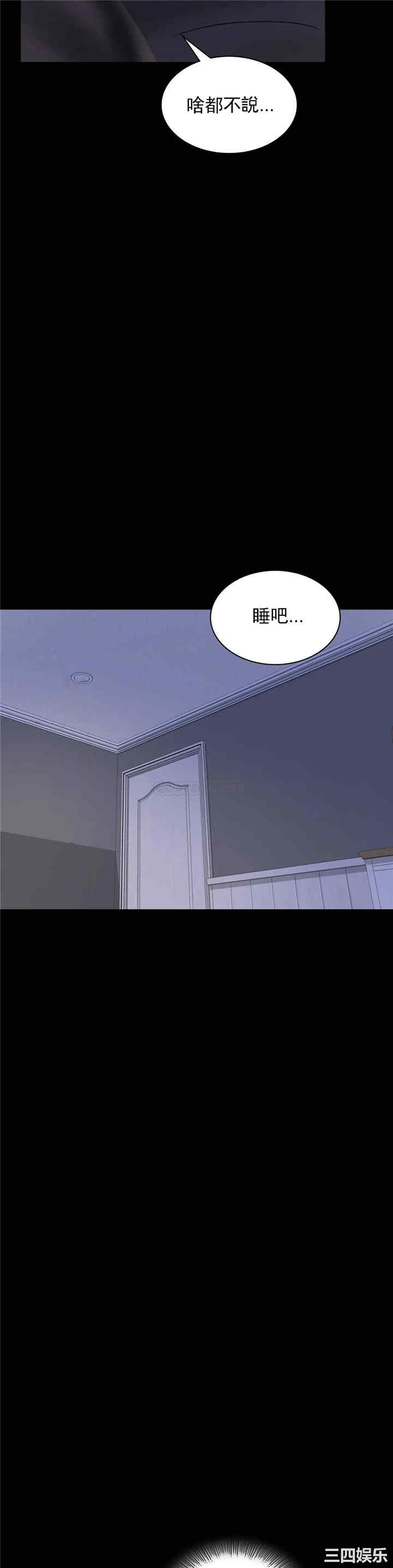 第31张