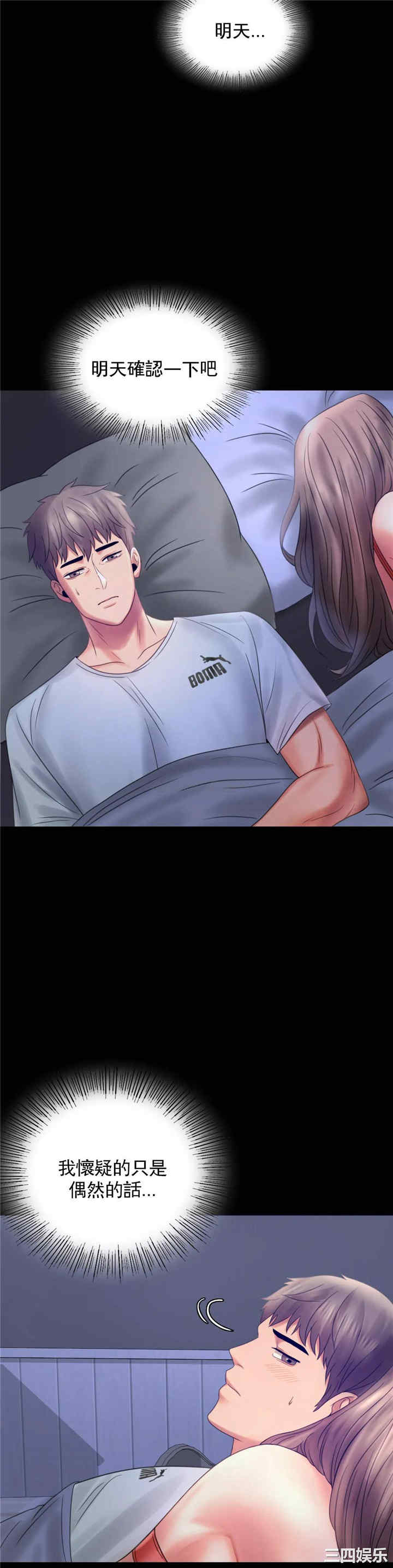 第32张