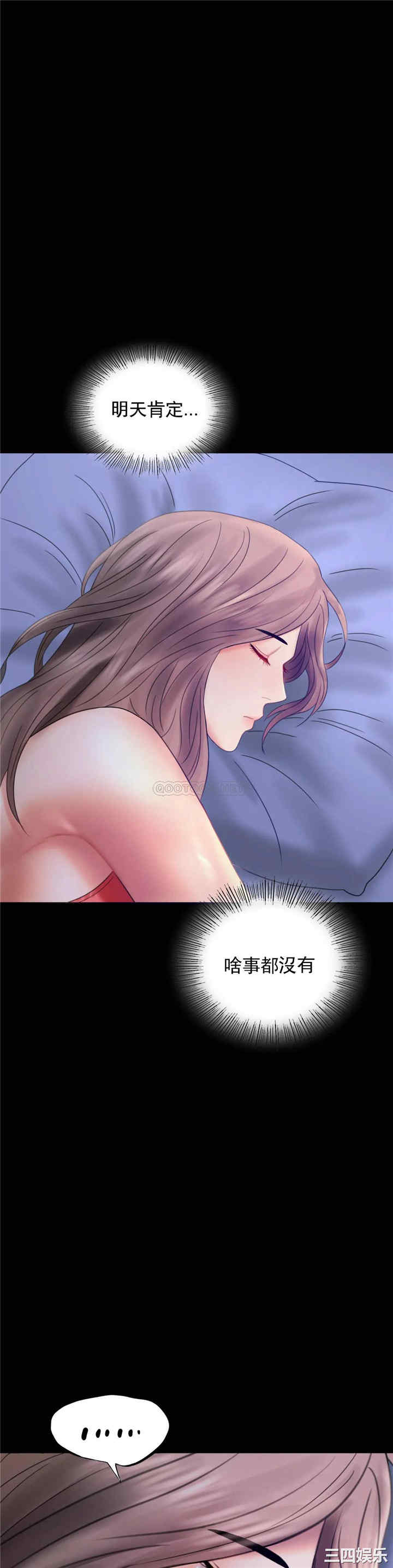 第33张