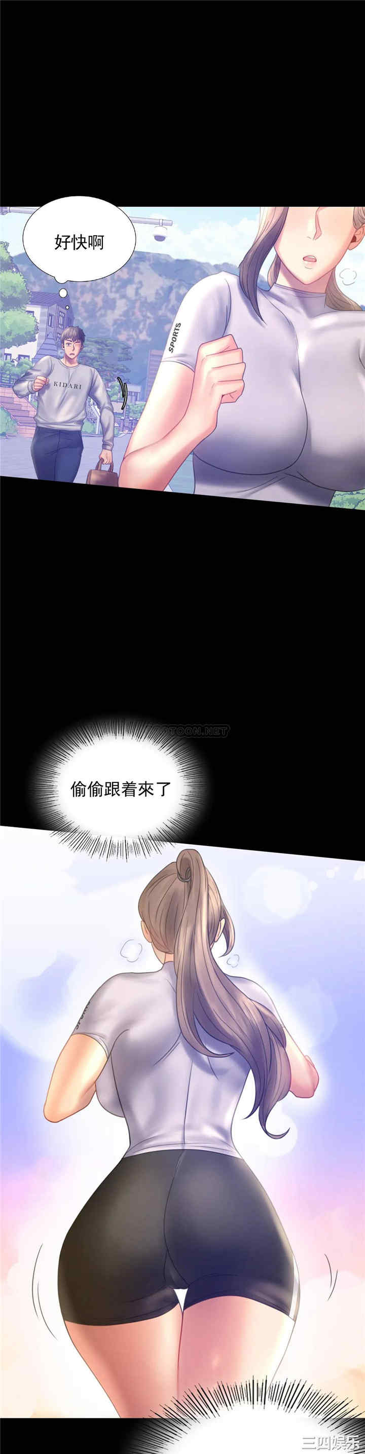 第37张
