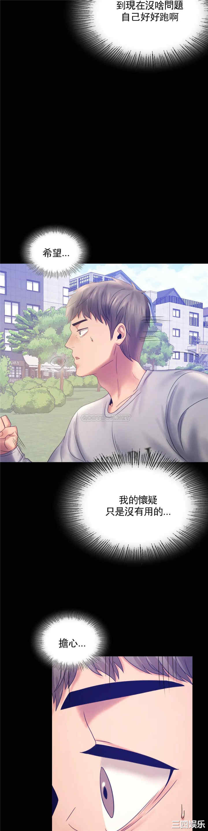 第38张