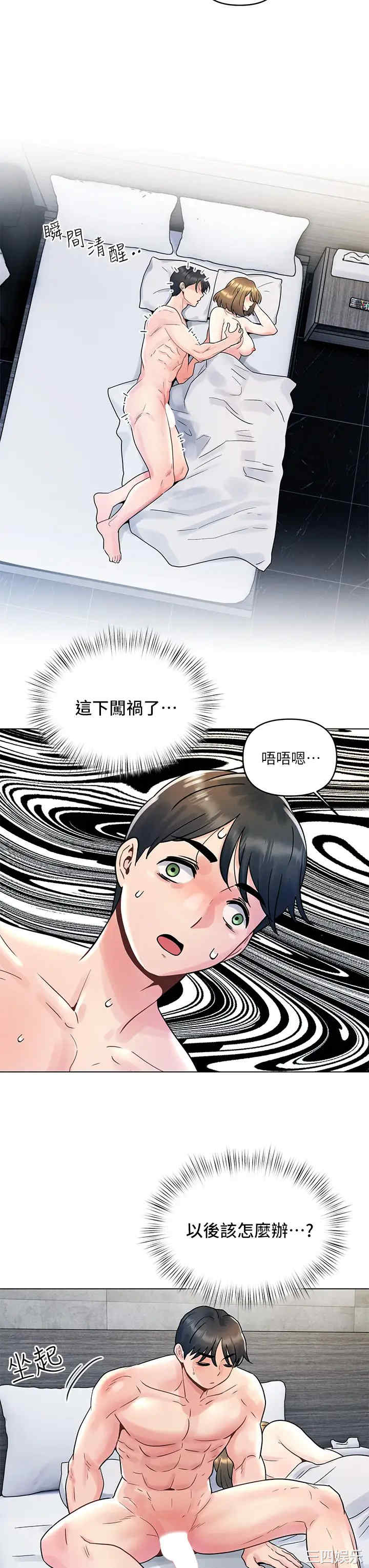 第19张
