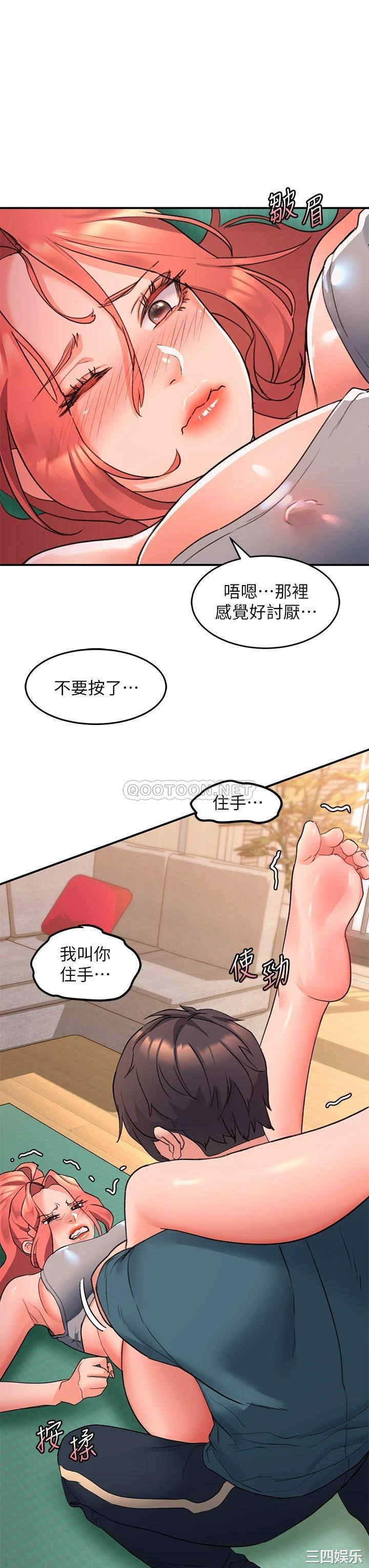 第35张