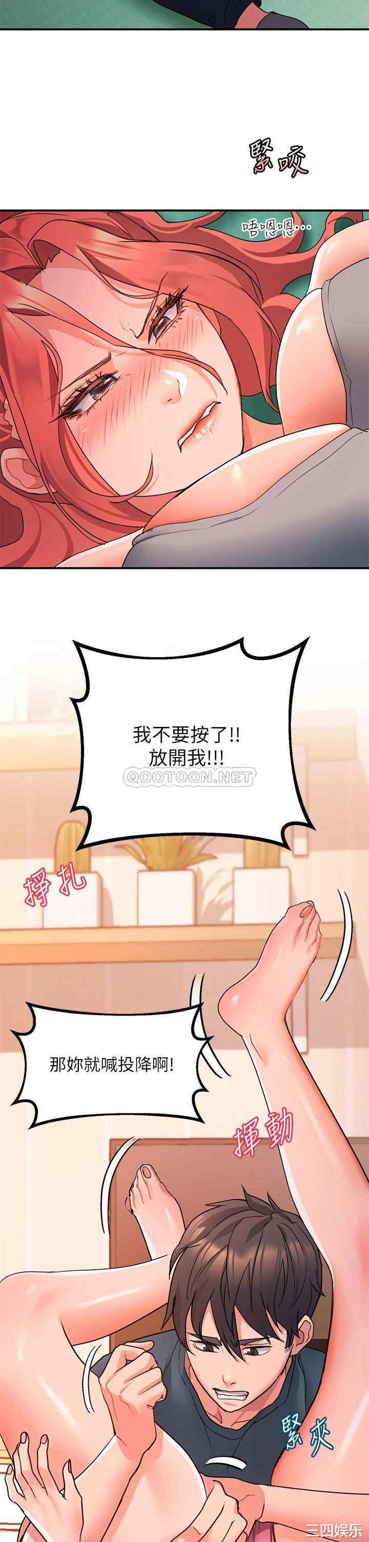 第36张