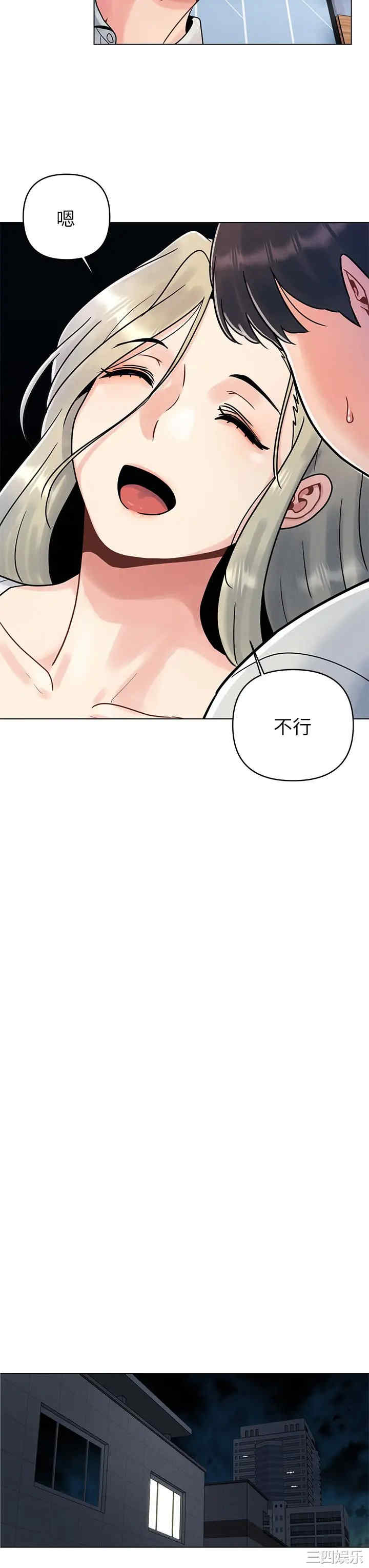 第31张