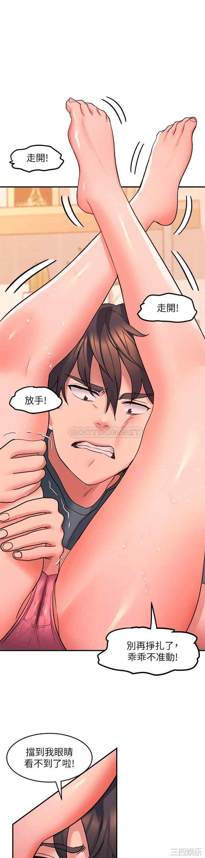 第38张