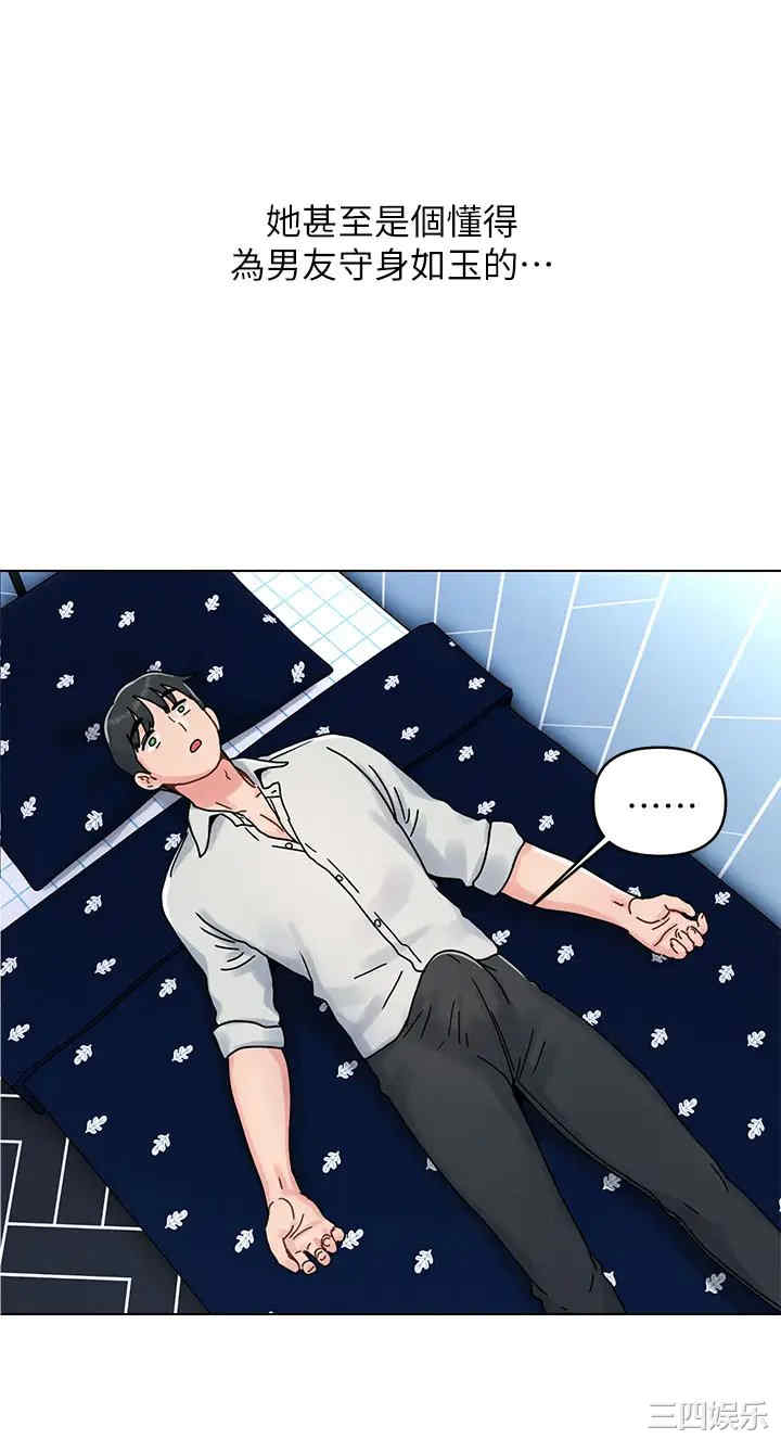 第32张