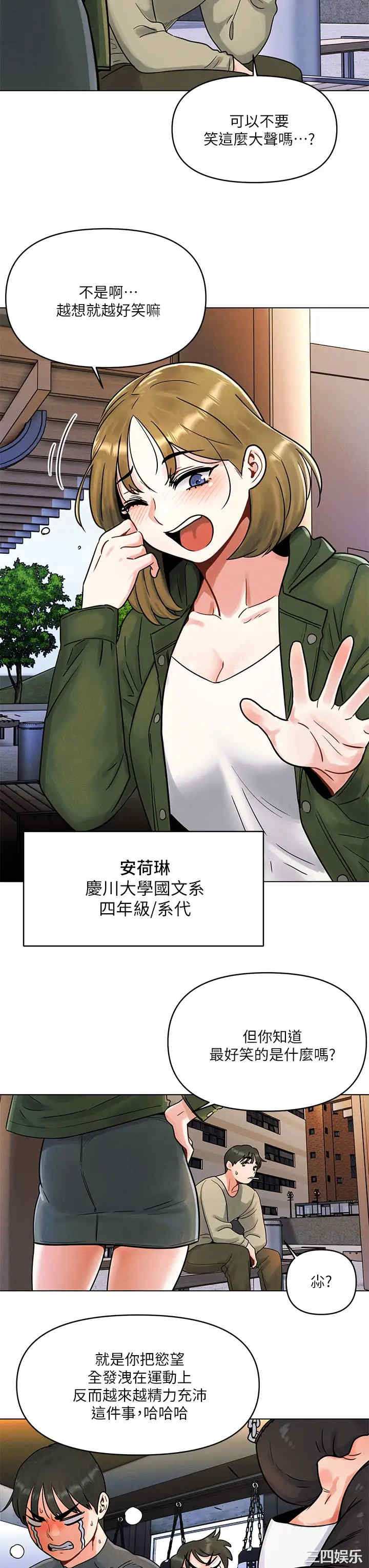 第35张