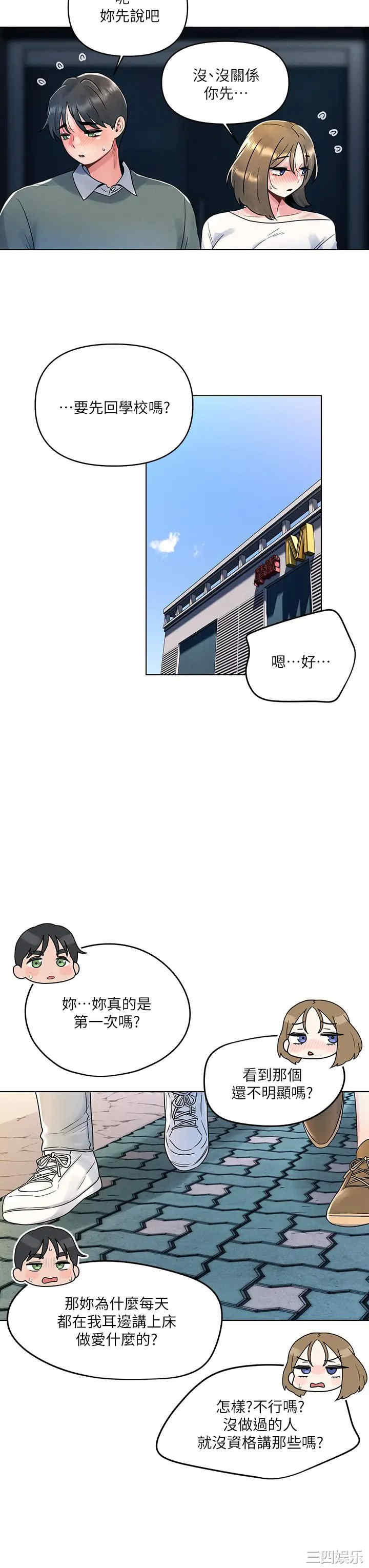 第23张