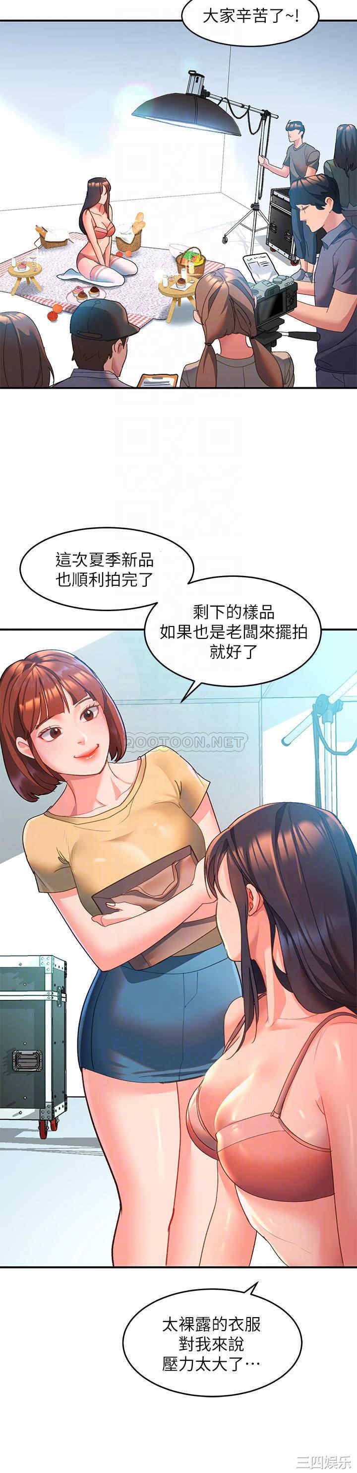 第10张