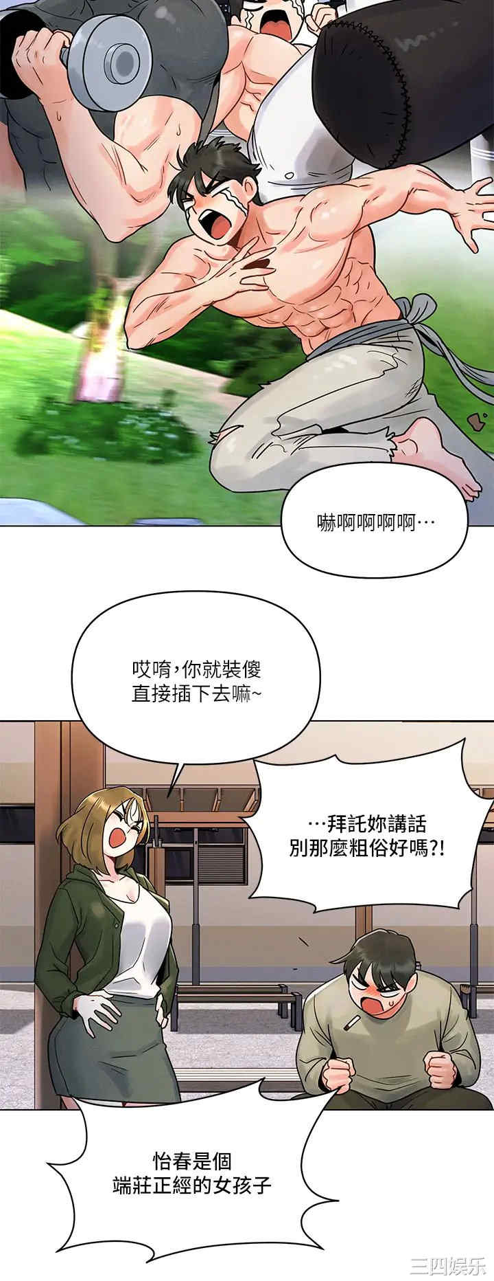 第36张
