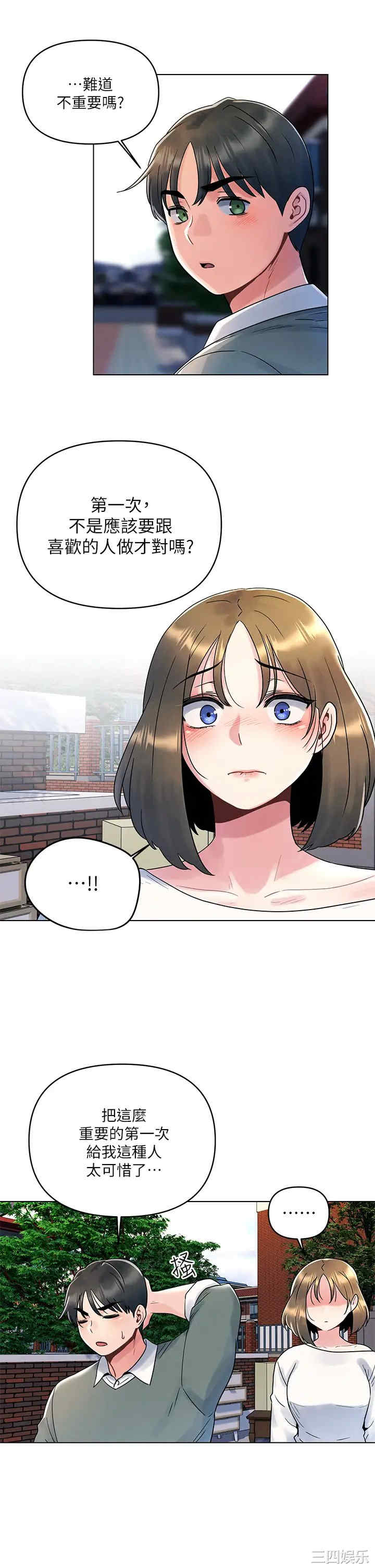 第25张