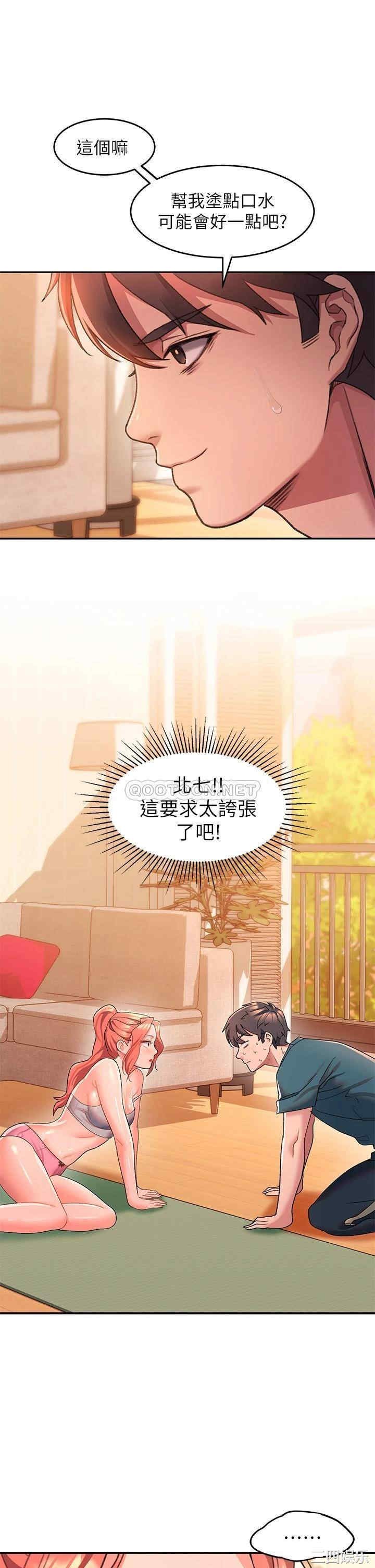 第21张