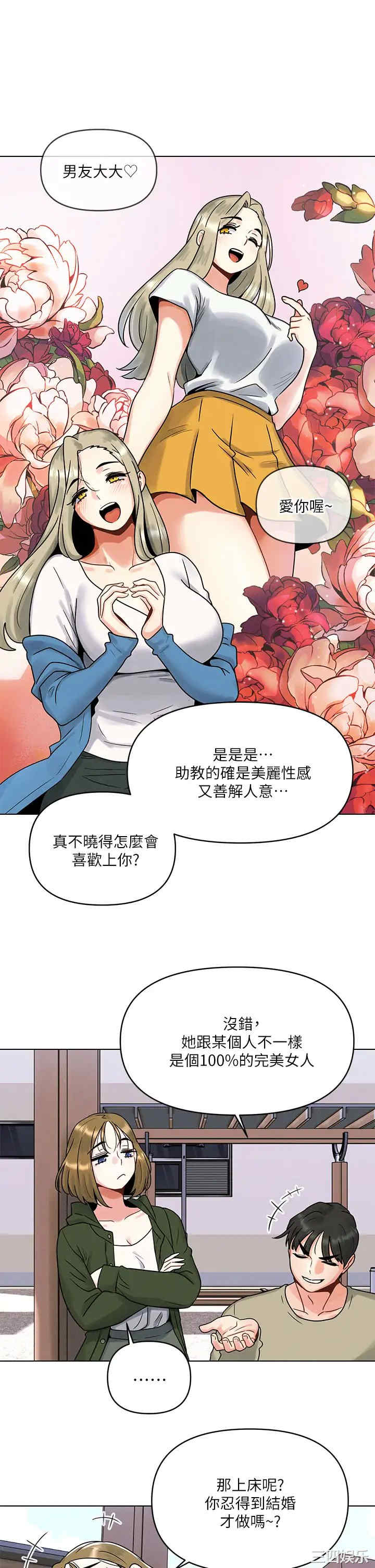 第37张