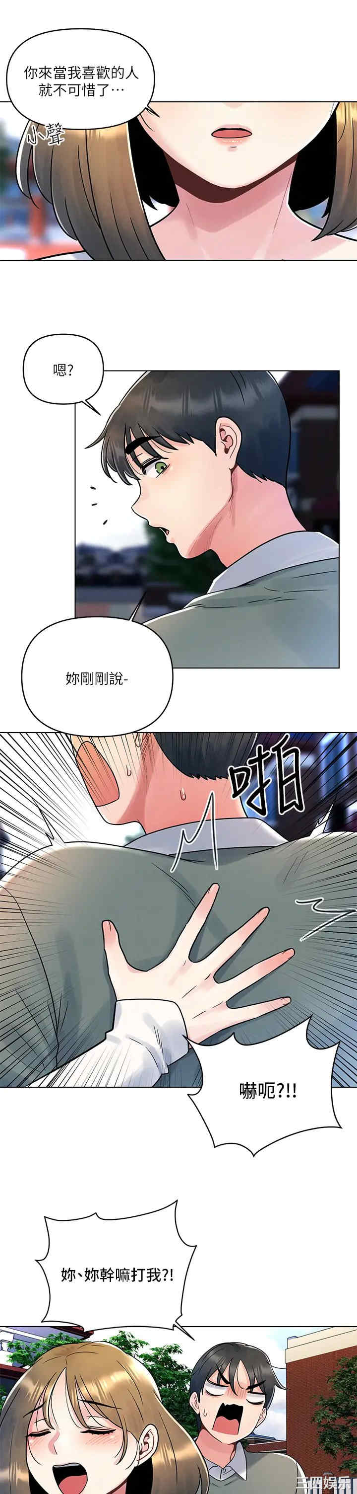 第26张