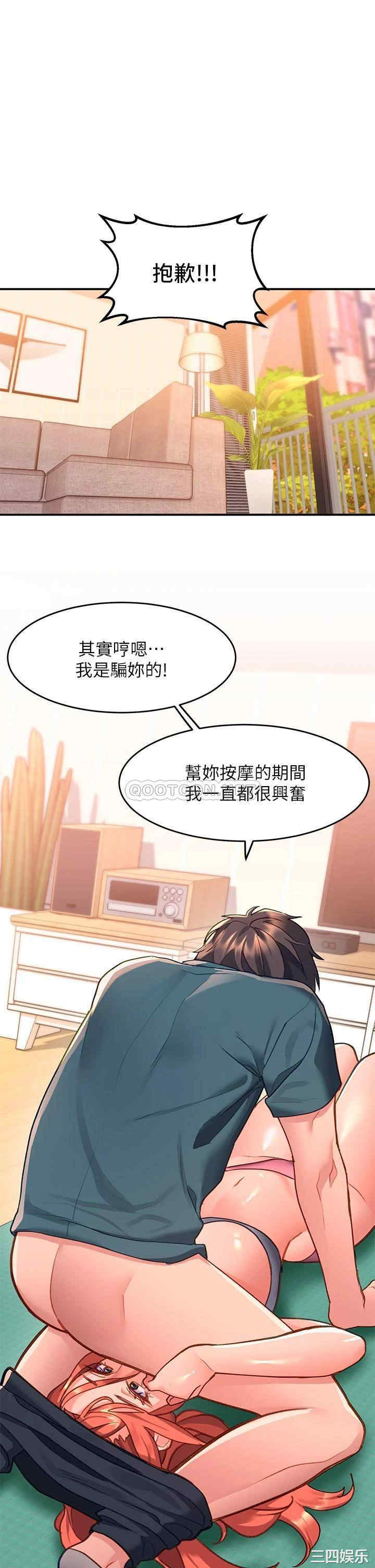 第36张
