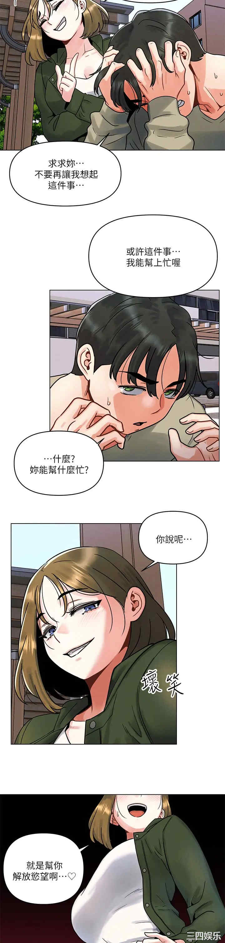 第38张
