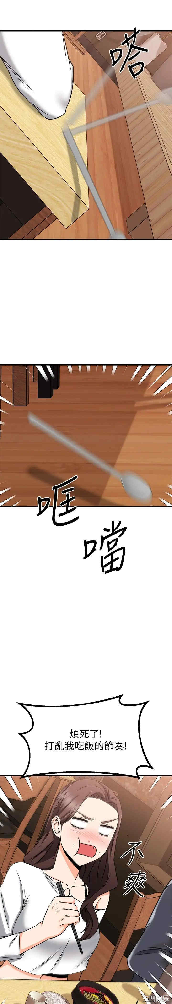 第34张