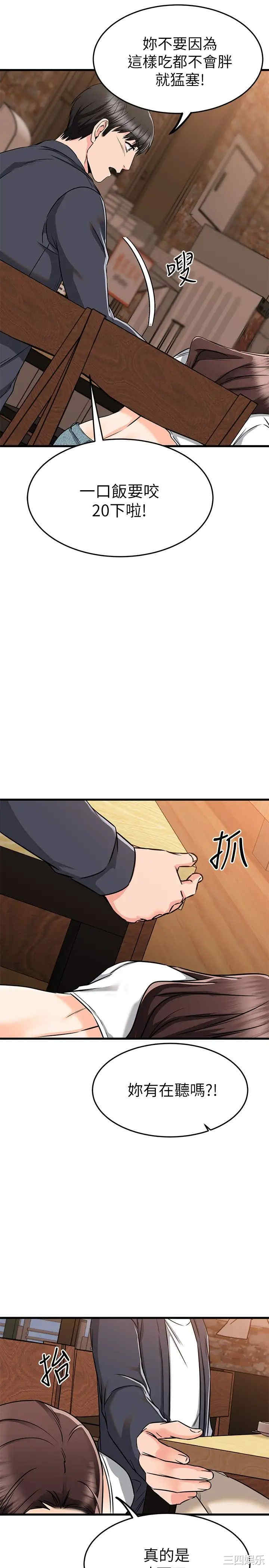 第36张