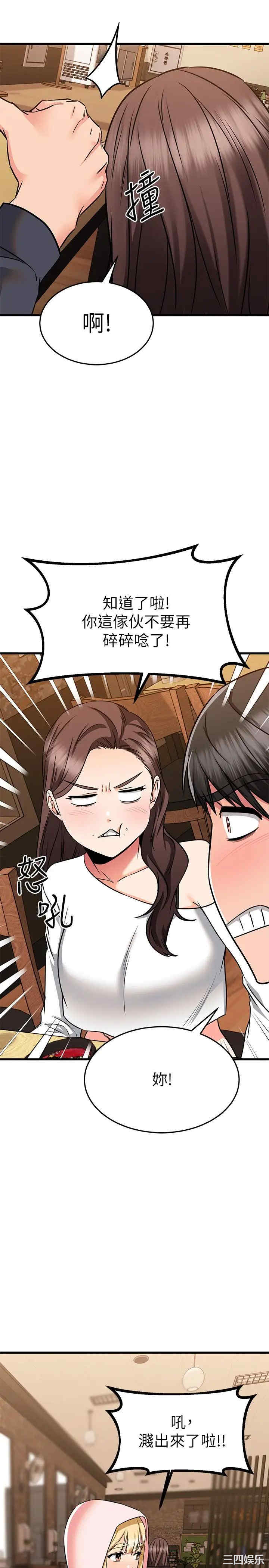 第38张