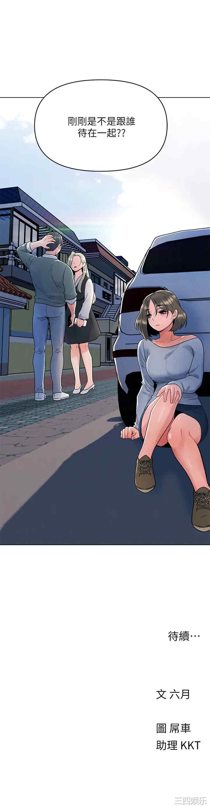 第33张