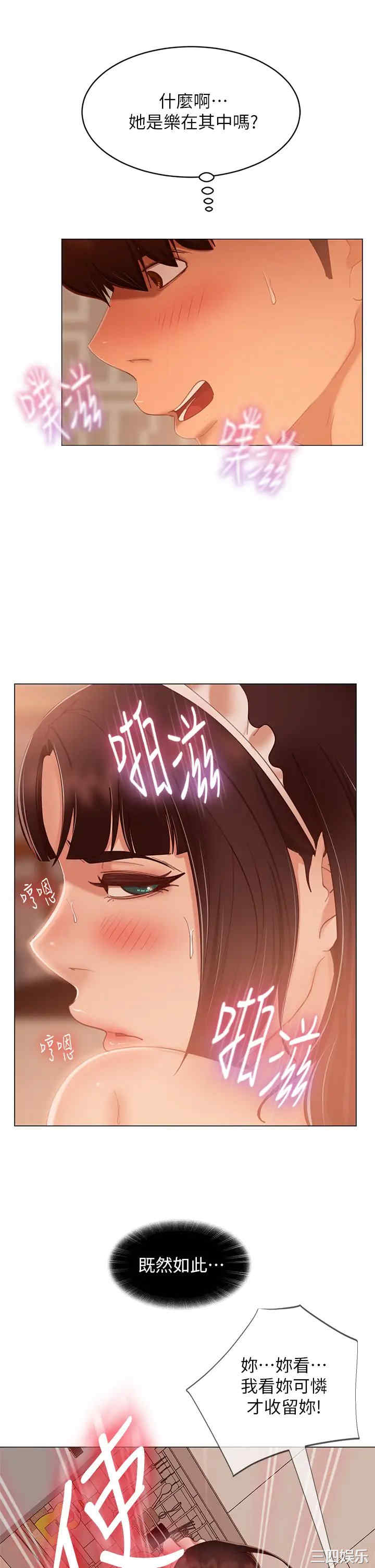 第27张