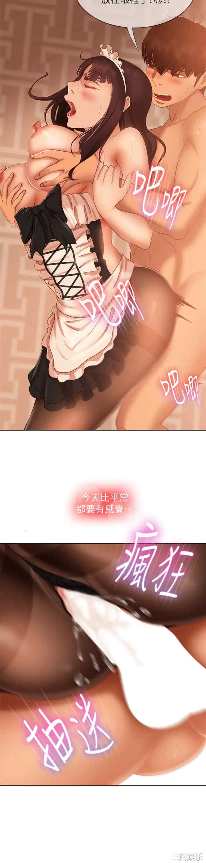 第30张