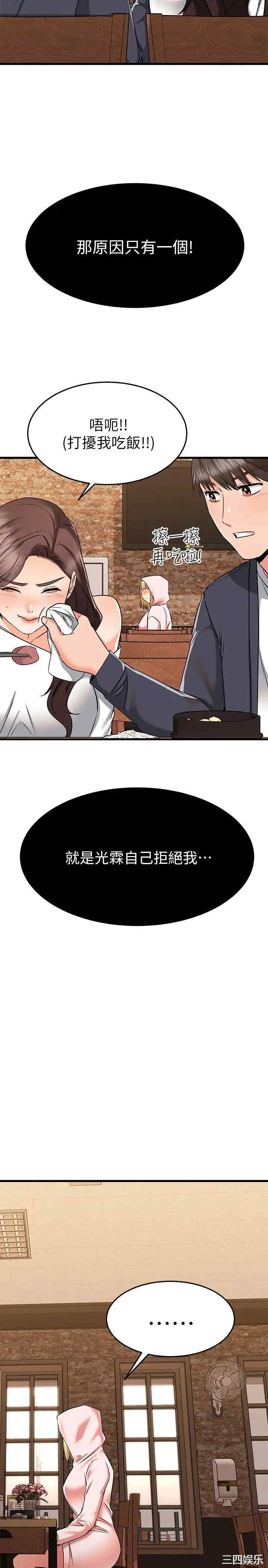 第44张