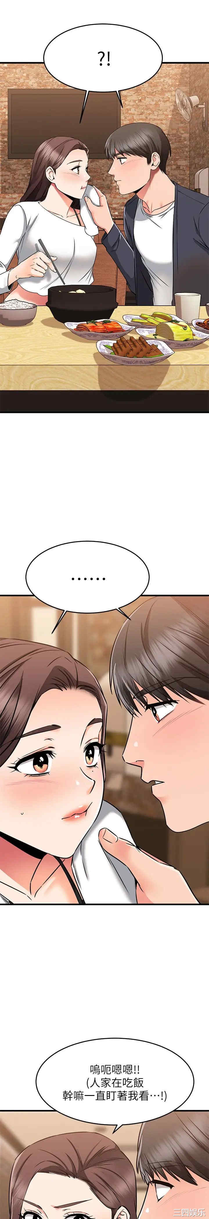 第46张