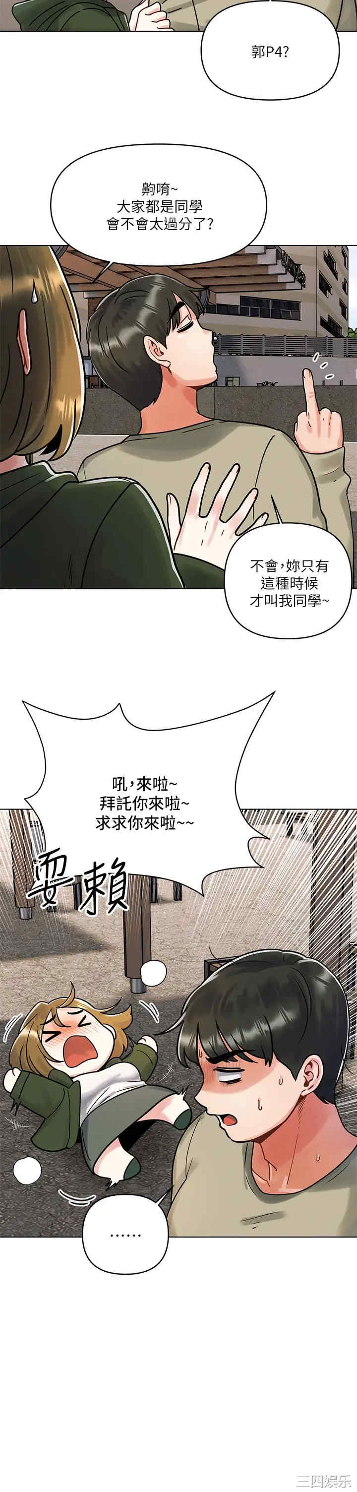 第46张