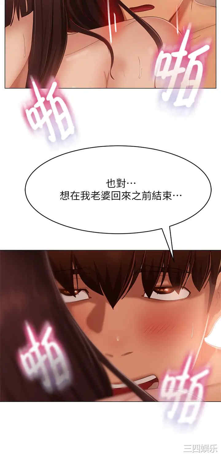 第34张