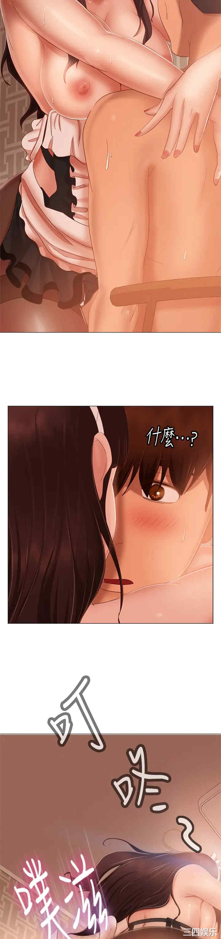 第37张